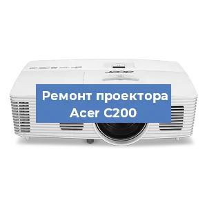 Замена поляризатора на проекторе Acer C200 в Тюмени